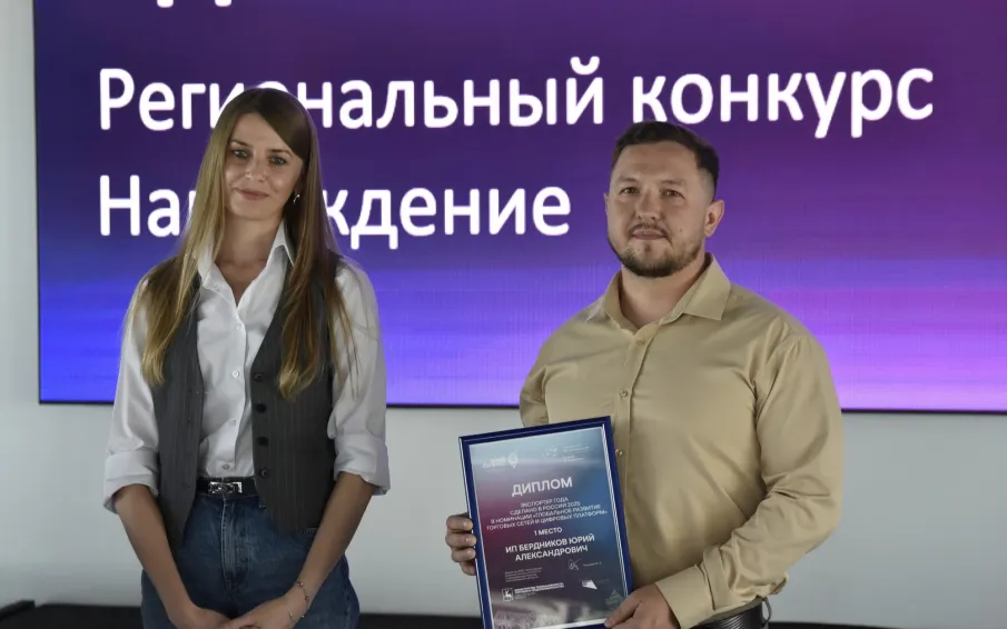 18 нижегородских компаний стали призерами регионального этапа конкурса «Экспортер года. Сделано в России»